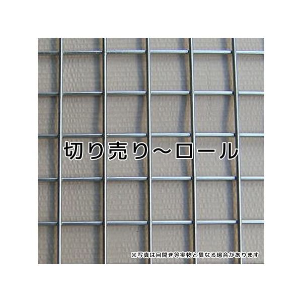 アズワン SUS交点溶接メッシュ 目開き5.55mm/開口率76.4％ 100mm角 50枚 1式（50枚） 64-6398-04（直送品）