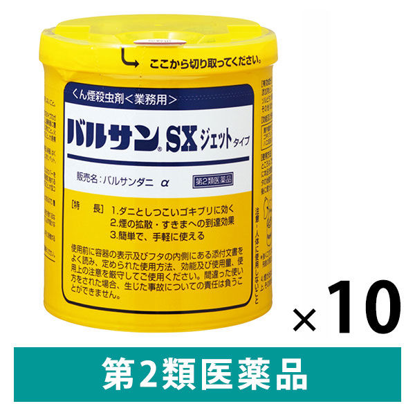 レック株式会社 業務用バルサン SXジェット80g 【第2類医薬品】