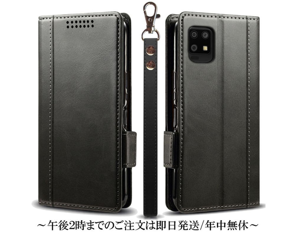 AQUOS zero6 SHG04 A102SH SH-RM18 レザーケース 手帳型 Black