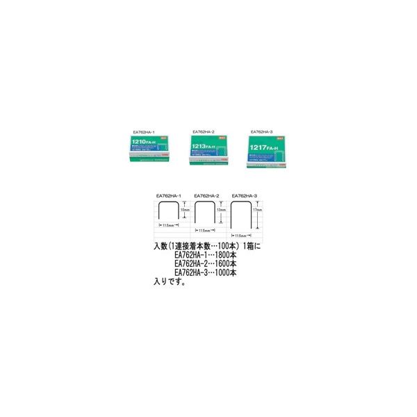 エスコ [150枚用] 大型ホッチキス針 EA762HA-3 1セット(10000本:1000本×10箱)（直送品）