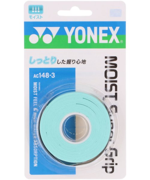 Yonex ヨネックス テニス モイストスーパーグリップ 3本入り AC1483 048