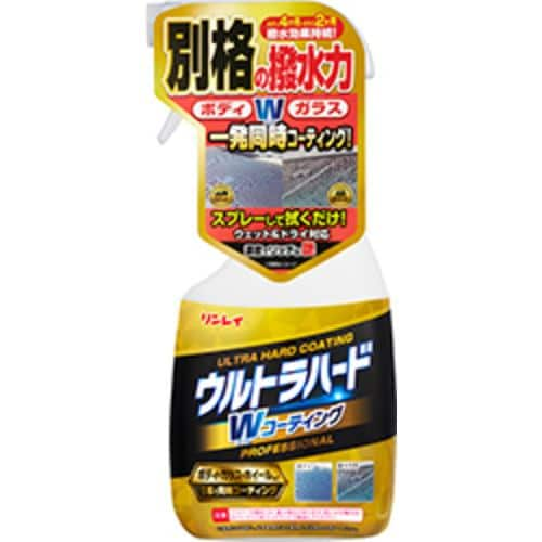 リンレイ W-35 ウルトラハード ダブルコーティング ウルトラハード 450ml W35