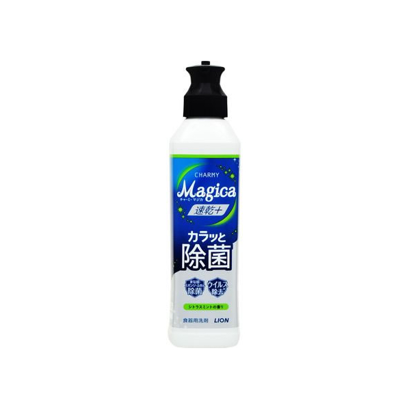 ライオン Magica 速乾+(プラス) 除菌 シトラスミント 本体 220mL FC115MT