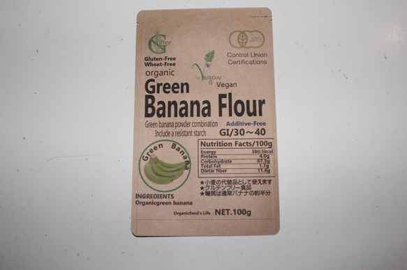 Organic Green Banana powder