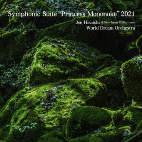 【CD】久石譲 ／ Symphonic Suite 