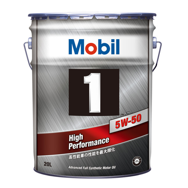 Mobil Mobil1 FS X2 5W50