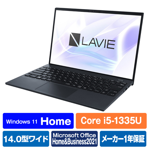 NEC ノートパソコン LAVIE NEXTREME Carbon メテオグレー PC-XC550HAB