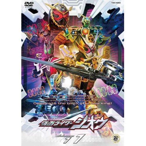 【DVD】仮面ライダージオウ VOL.11