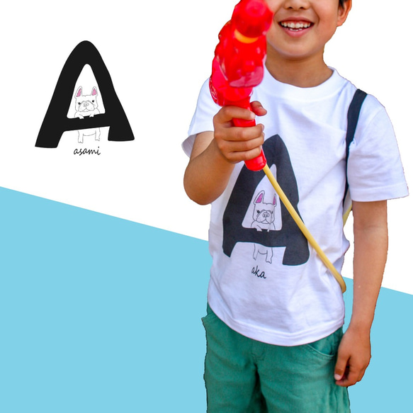 【名前入り】kidsサイズ　フレンチブルドッグ　Tシャツ　アルファベット”A” イニシャル メッセージ入れ 親子コーデ