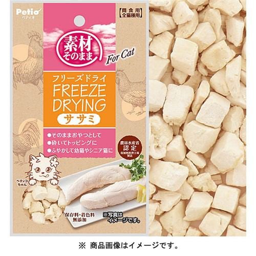 ペティオ 素材そのまま フリーズドライ For Cat ササミ (15g)