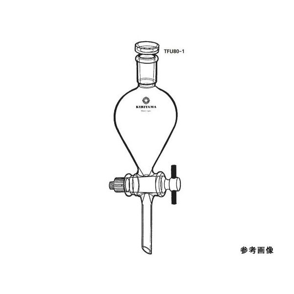 桐山製作所 フッ素樹脂栓分液ロート （ヘルツ型） TFU80-1