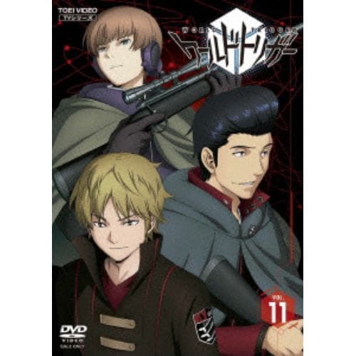 【DVD】ワールドトリガー VOL.11