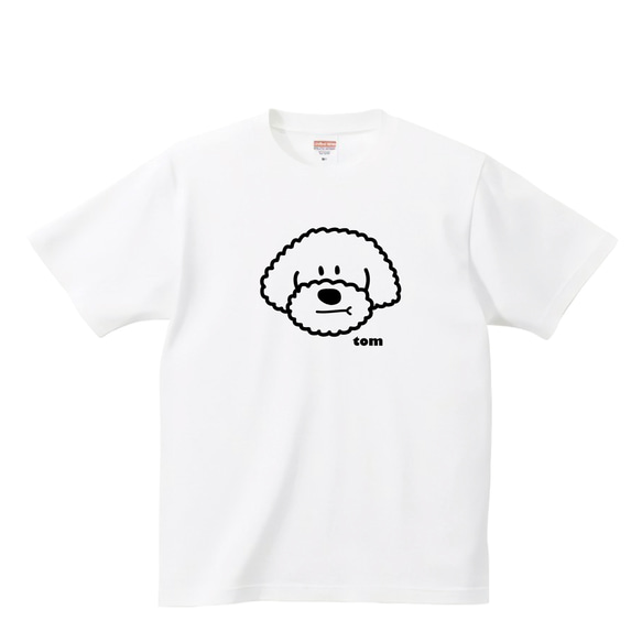 トイプードル（男の子） tシャツ 【名入れ】小型犬 トイプー 面白い デフォルメ 一筆書き イラスト 服