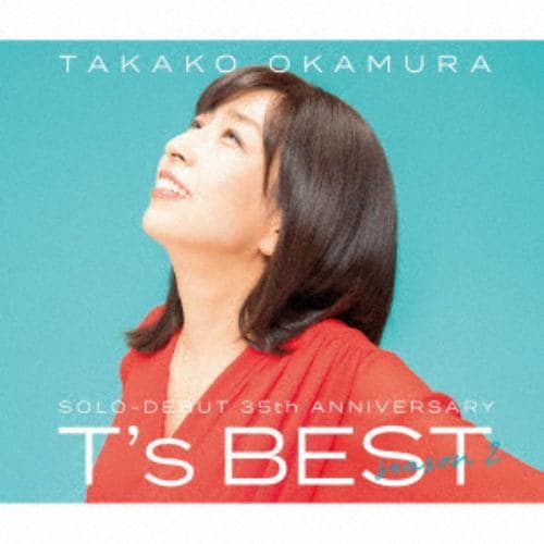 【CD】岡村孝子 ／ Ts BEST season 2(通常盤)