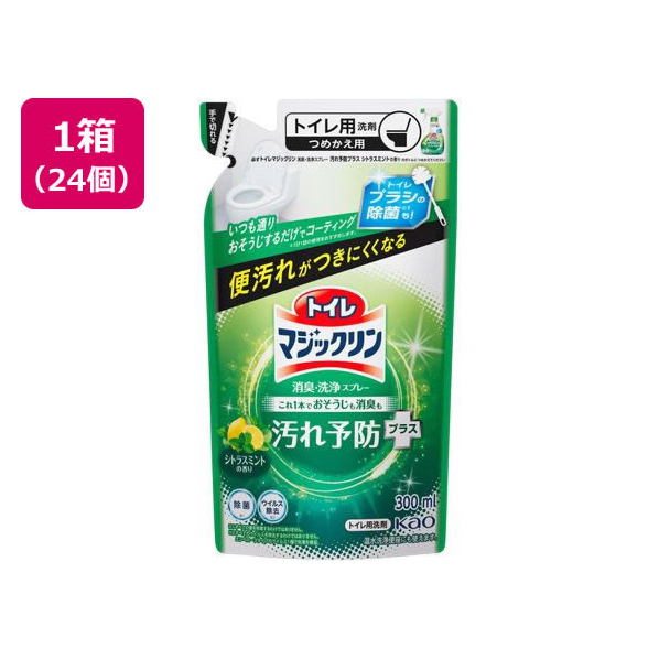 KAO トイレマジックリン消臭洗浄スプレー 汚れ予防 替 300mL 24個 FC130RE