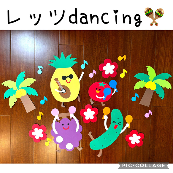 lets dancing ラスト1点