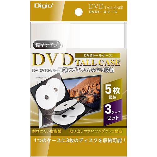 ナカバヤシ DVD-T015-3W DVDトールケース ホワイト DVDT0153W