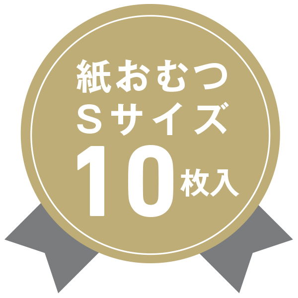 おむつ ｄｅ ケーキ（小） ＰＲＥＭＩＵＭ　AN-19PRY-1　ローズイエロー　(お祝いギフト)