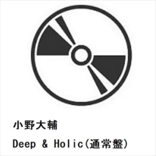 【CD】小野大輔 ／ Deep & Holic(通常盤)