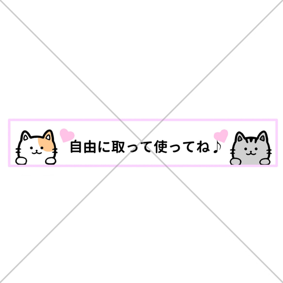 猫ちゃんで可愛く様々な場所に貼って便利♪自由に取って使ってね色付きステッカー！♡【店舗・喫茶店・飲食店・レストラン】