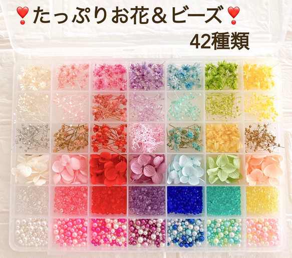 豪華　ハーバリウムボールペン　レジン　花材セット　42種類　東京堂　ハーバリウムギフトボールペン™️  詰め合わせ