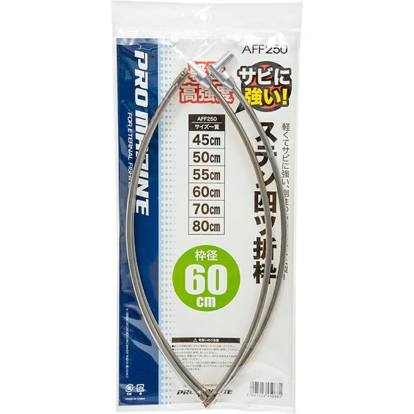 エーワン ステン四折れ網枠６０ｃｍ 266466 1個（直送品）