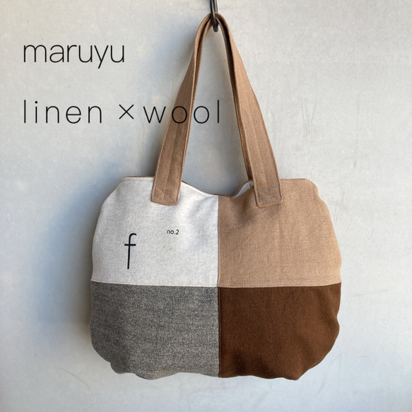 丸っこいlinenのトート＿maruyu