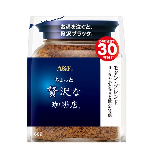 味の素AGF 「ちょっと贅沢な珈琲店」 モダン・ブレンド袋60g ちょっと贅沢な珈琲店 60g