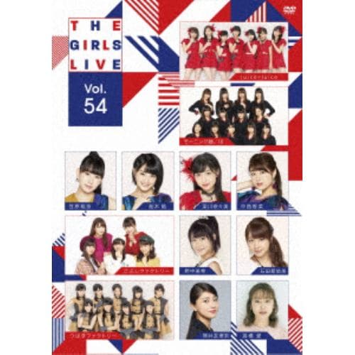 【DVD】 The Girls Live Vol.54