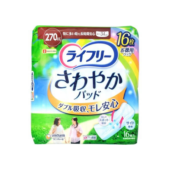 ユニ・チャーム ライフリー さわやかパッド 特に多い時長時間安心 270cc16枚 F930853