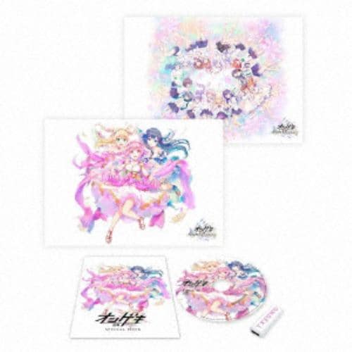 【CD】ONGEKI Vocal Memory(完全生産限定盤)(USB+グッズ付)