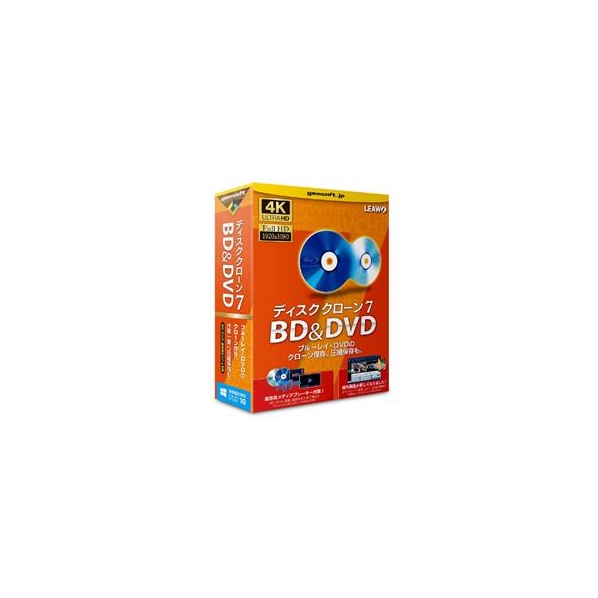 テクノポリス ディスク クローン 7 BD&DVD 「BDをBD・DVDに、DVDをDVDにクローン」 ﾃﾞｲｽｸｸﾛ-ﾝ7BDDVDWC