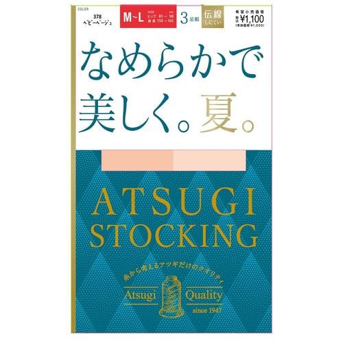 アツギ FP11153P なめらかで美しく。夏。3足組 ストッキングＭＬ ベビーベージュ ３足組
