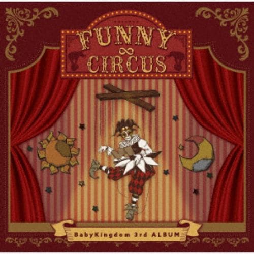 【CD】BabyKingdom ／ FUNNY∞CIRCUS[Btype](通常盤)