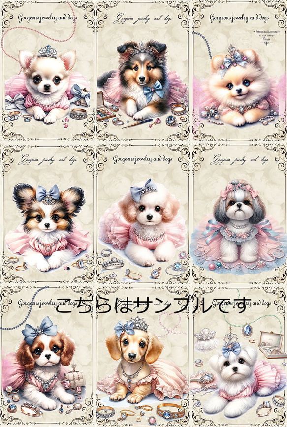 オリジナル 生地 ブロックデザイン ハンドメイド素材 クラフト 犬柄