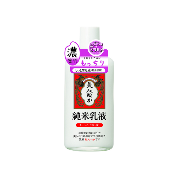 リアル 純米乳液 しっとり乳液 130mL F822959