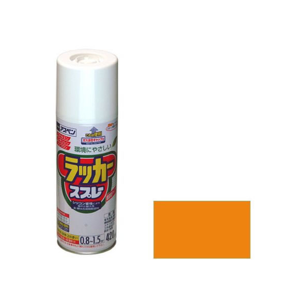 アサヒペン アスペンラッカースプレー 420ml オレンジ FC272NS