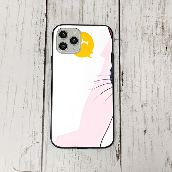 iphoneケース2-1-38 iphone 強化ガラス ねこ・猫・ネコ 箱1 かわいい アイフォン iface