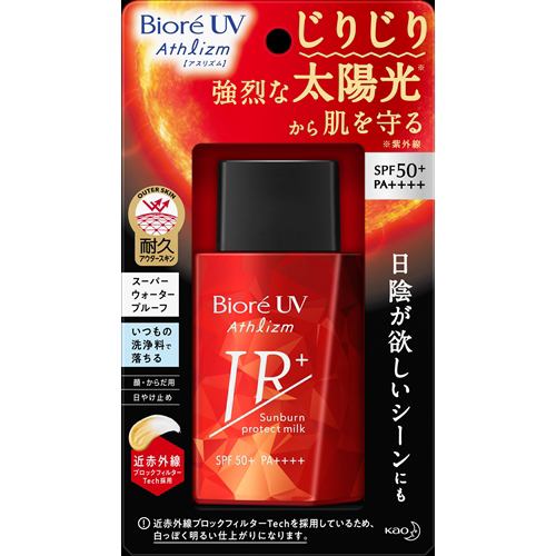 花王 ビオレUV アスリズムサンバーンプロテクトミルク 60ml