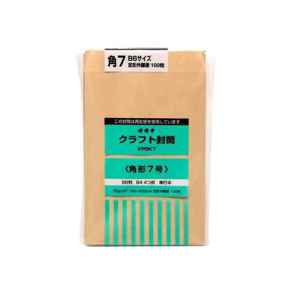 オキナ クラフト封筒 角7 100枚 85g/m2 FCC2103-KP8K7