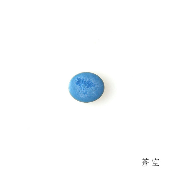 結晶のカフス　”空”