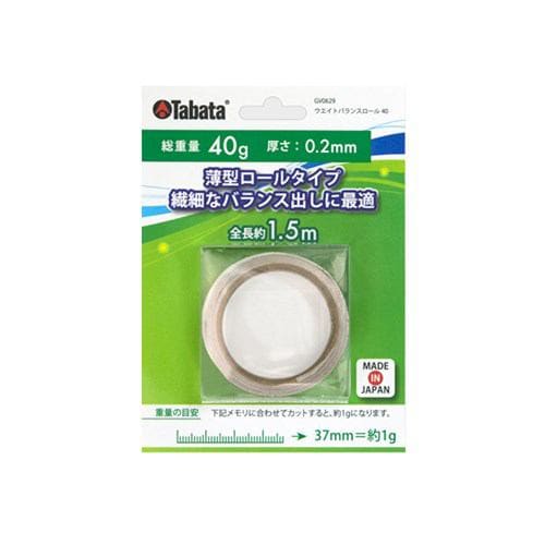 タバタ GV0629 ヘッドバランス調整用ウエイト ウエイトバランスロール 40(総重量：40g／全長：1.5m／厚さ：0.2mm)