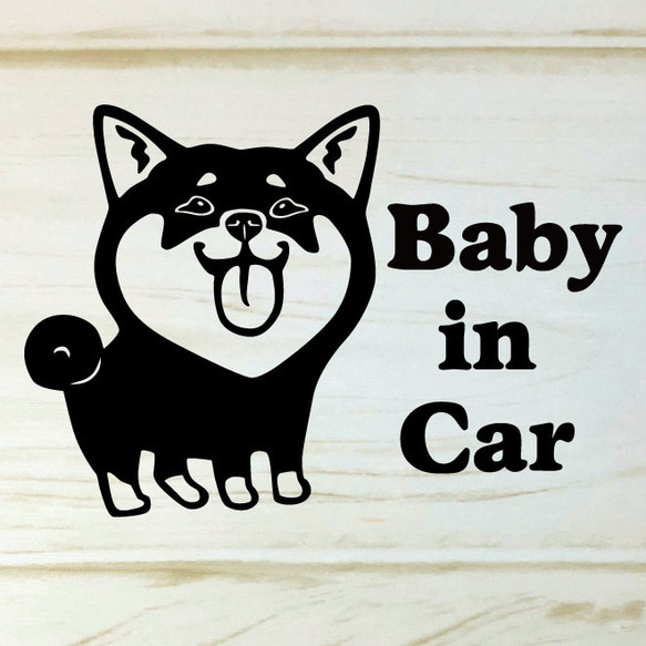 ★Baby in car　ステッカー★Dog in car 柴犬★シール★車に