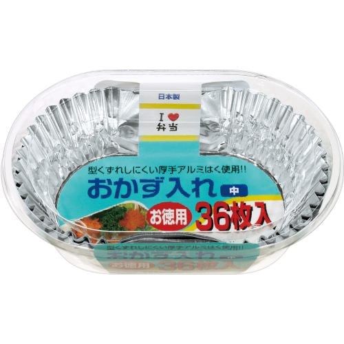 東洋アルミ おかず入れ中お徳用36枚入り