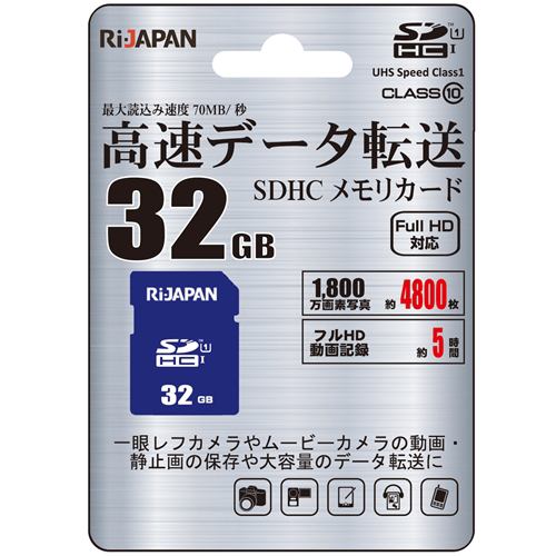 RIJAPAN RIJ-SDH032G10U1 SDHCカード３２GB ネイビー