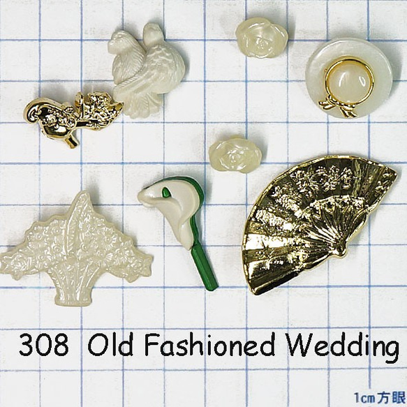 【USAボタン】Old Fashioned Wedding【ff0308】