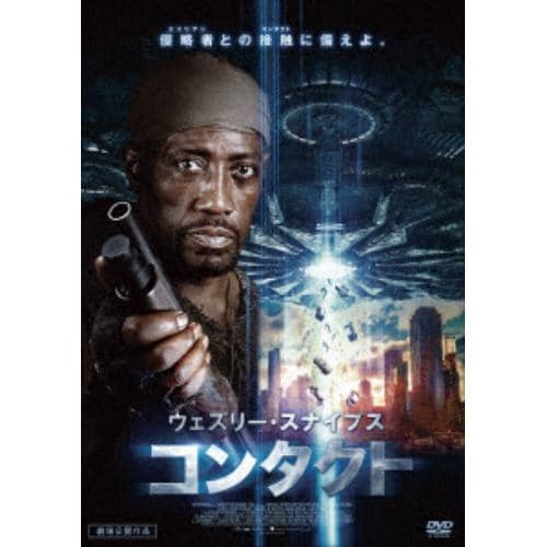 【DVD】ウェズリー・スナイプス コンタクト