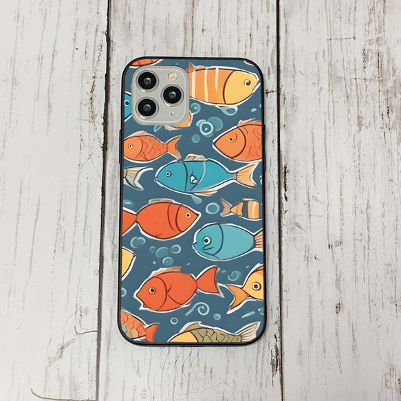 iphonecase31-1_23 iphone 強化ガラス お魚(ic) アイフォン iface ケース