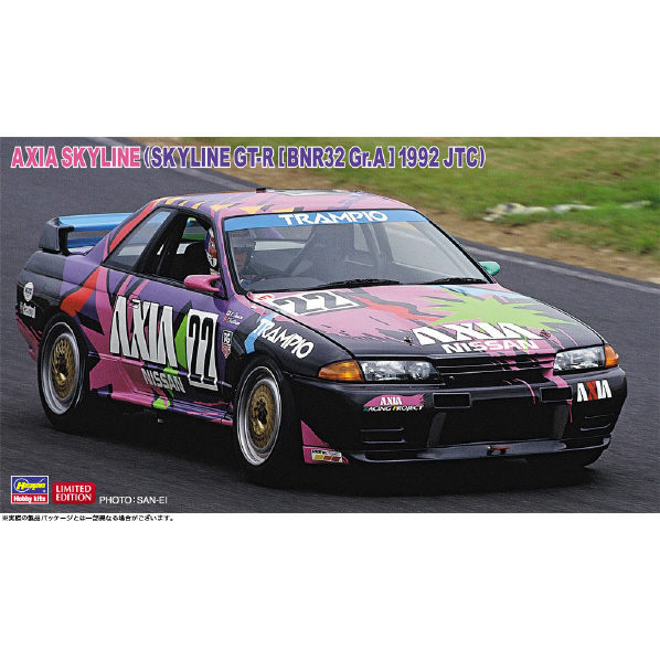 ハセガワ 1/24 AXIA スカイライン(スカイラインGT-R [BNR32 Gr．A仕様] 1992 JTC) 20684AXIAｽｶｲﾗｲﾝGTR1992JTC