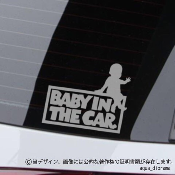 ベビーインカー/BABY IN CAR:オンサインデザイン